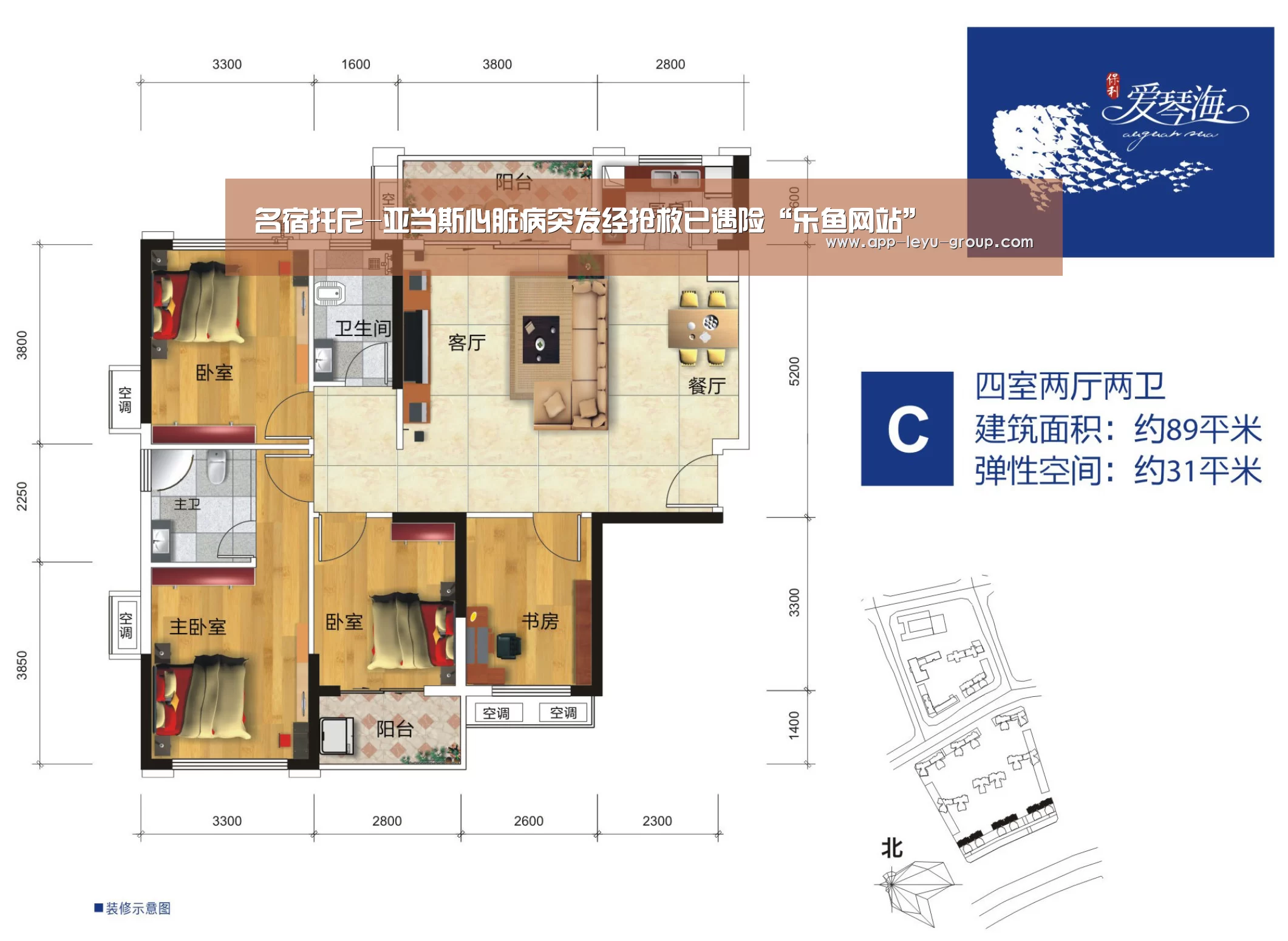 乐鱼网站