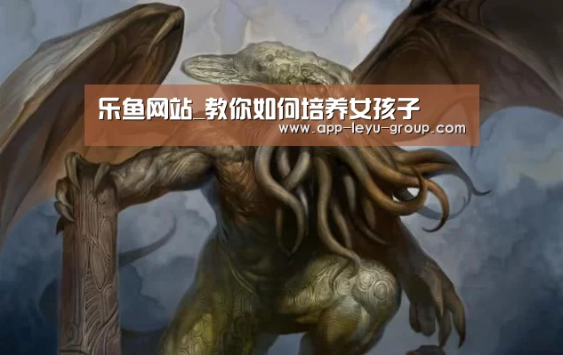乐鱼体育