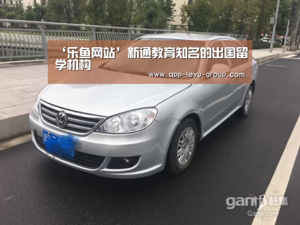 乐鱼体育