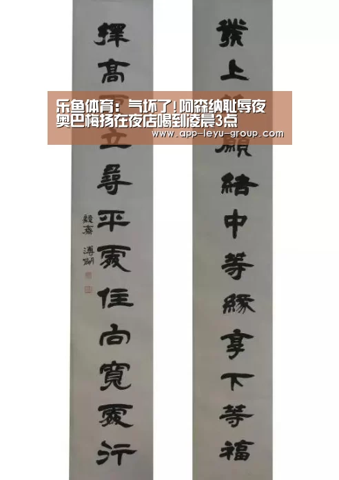 乐鱼网站