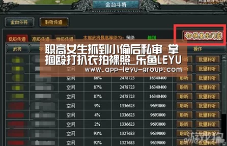 乐鱼LEYU