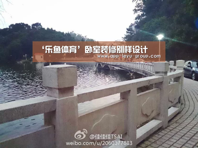 ‘乐鱼体育’卧室装修别样设计