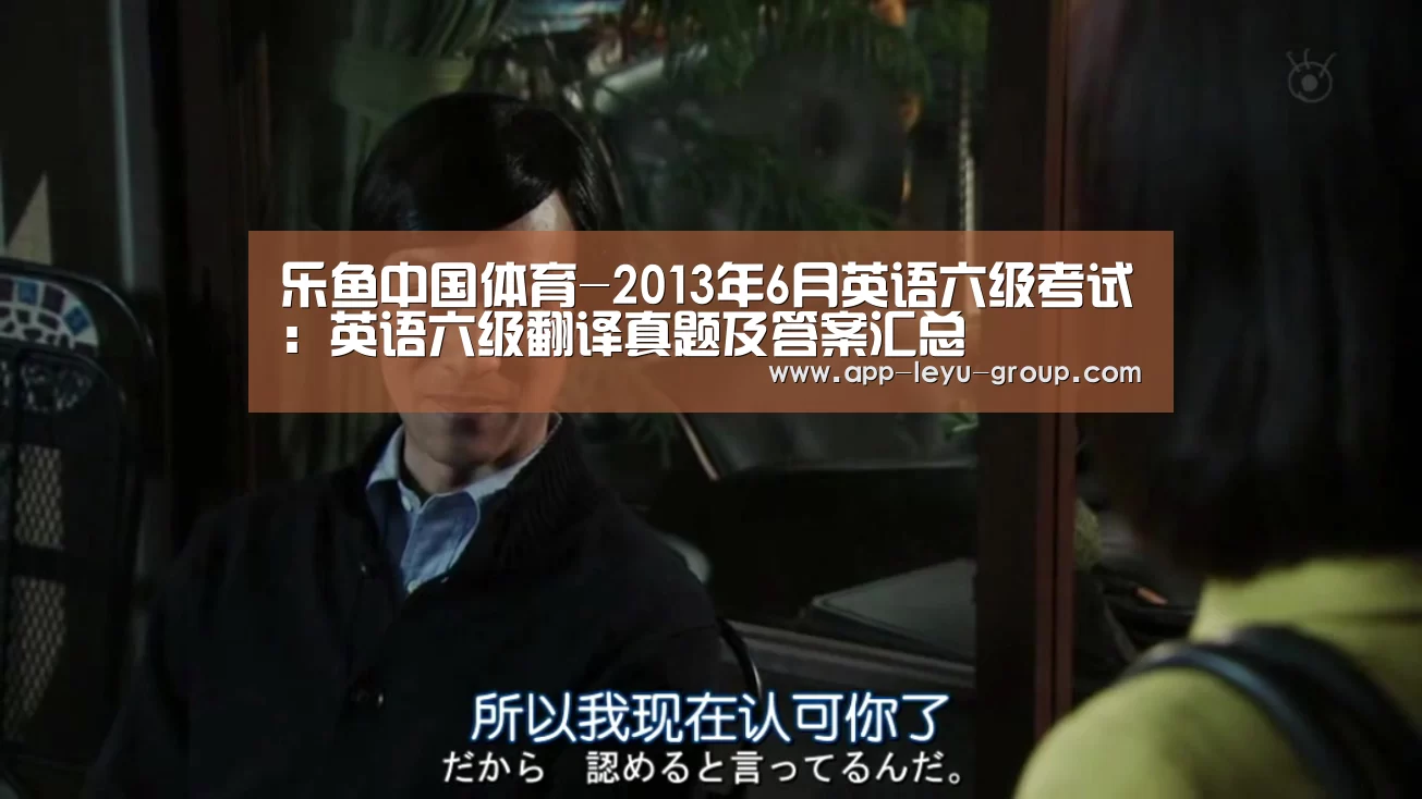 乐鱼网站