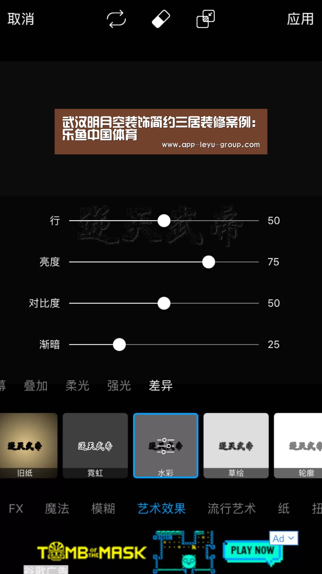 武汉明月空装饰简约三居装修案例:乐鱼中国体育(图4) 乐鱼LEYU