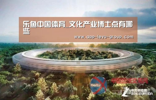 乐鱼LEYU